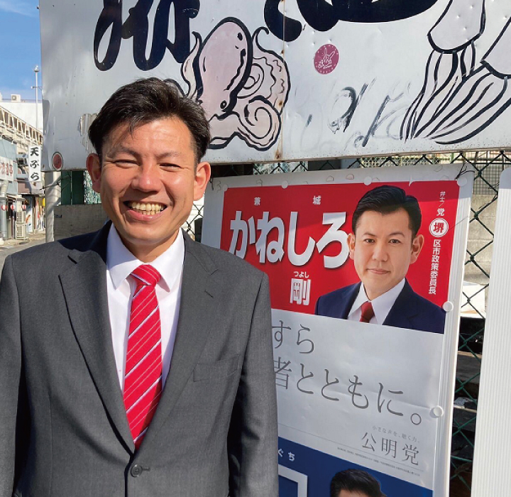 フォトギャラリー｜ 兼城剛｜ かねしろ剛